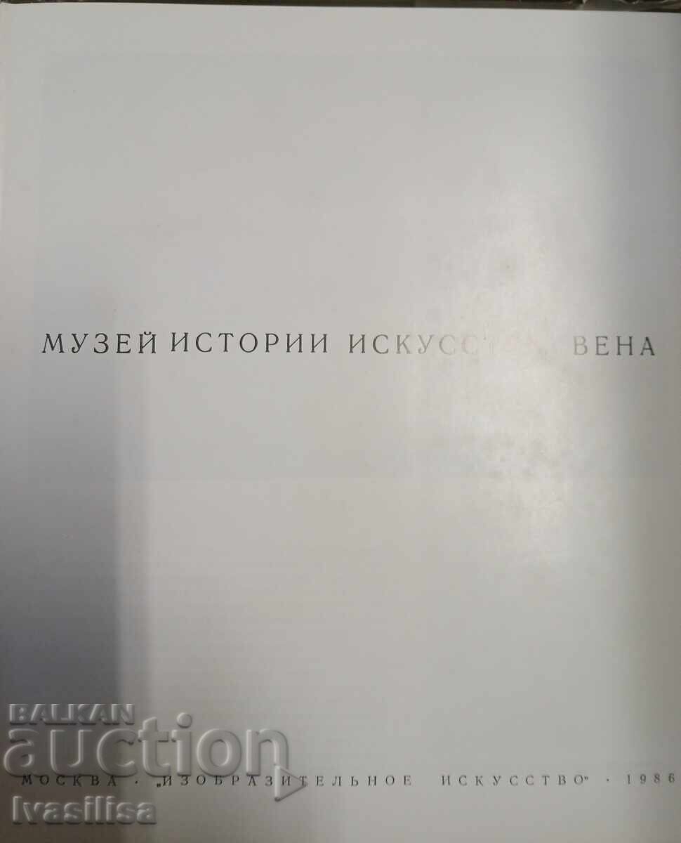 Δημοπρασία Βιβλία Τέχνης Δημοπρασία Βιβλία Τέχνης