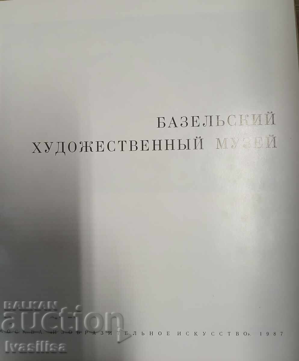 Παράδοση Βιβλία Τέχνης Παράδοση Βιβλία Τέχνης