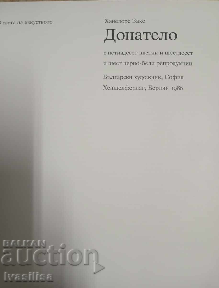 Βιβλία Τέχνης - 5 Βιβλία Τέχνης - 5