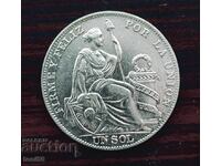 Περου 1 σολ 1934 αUNC - ελαφριά πατίνα