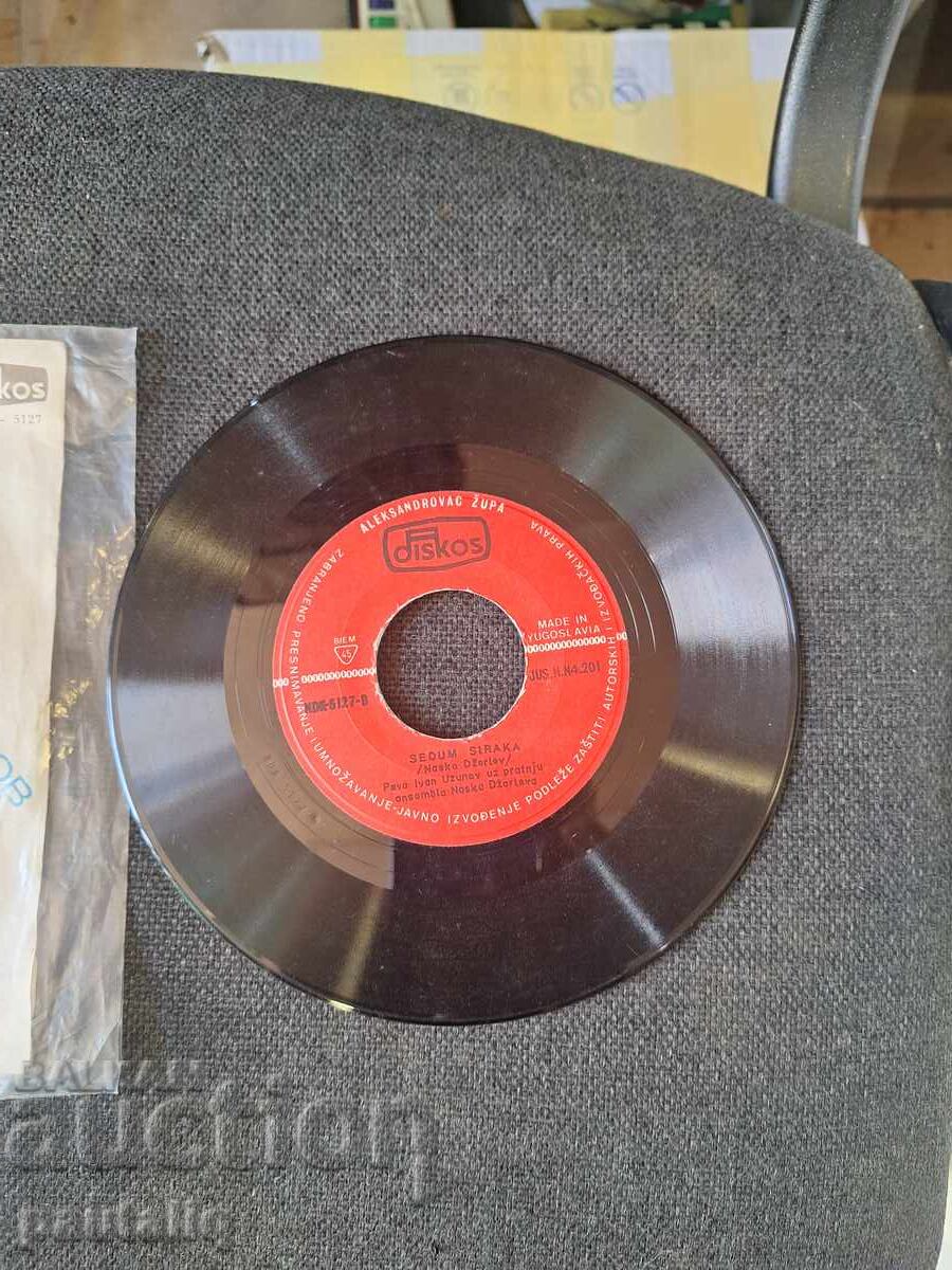 Record Ballad for Asparuhov and Kotkov - 5