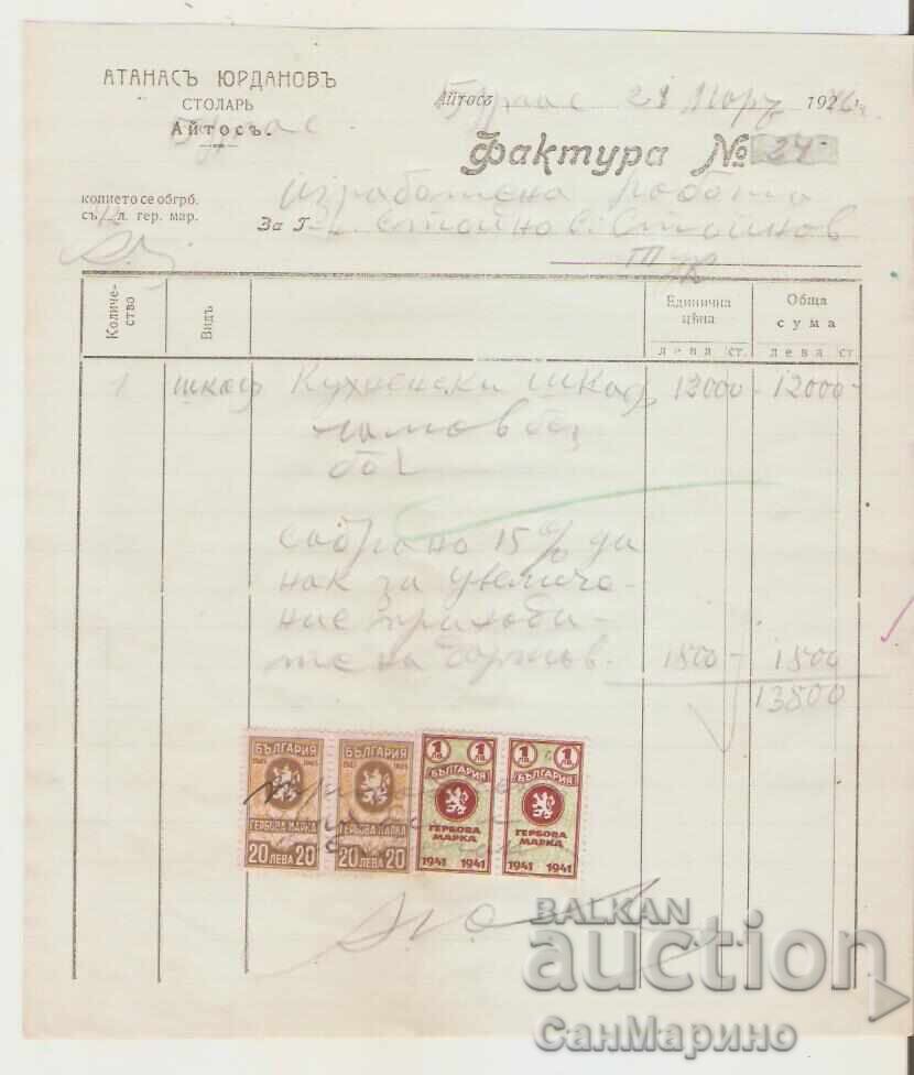Фактура №24 А.Юрданов гр.Айтос 1946 г.