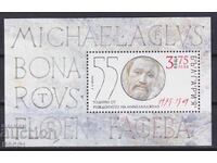 Clean block 500 years Michelangelo's birth 2025 Bulgaria