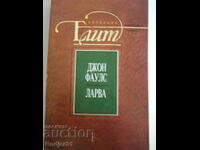 Βιβλία - Τζον Φόουλς ΛΑΡΒΑ