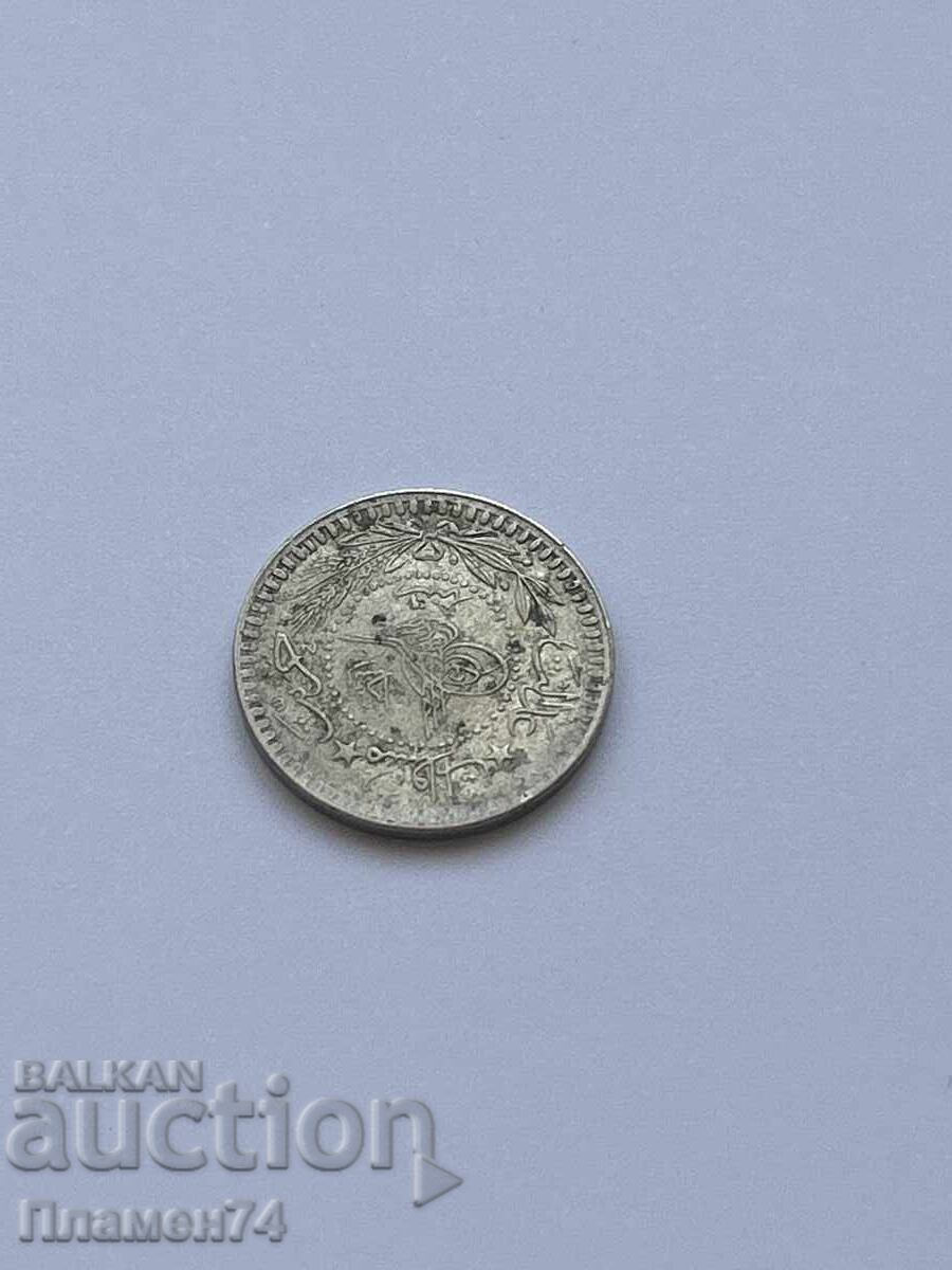 5 Turkish Para 1909 with price 10.00 BGN | € 5.11