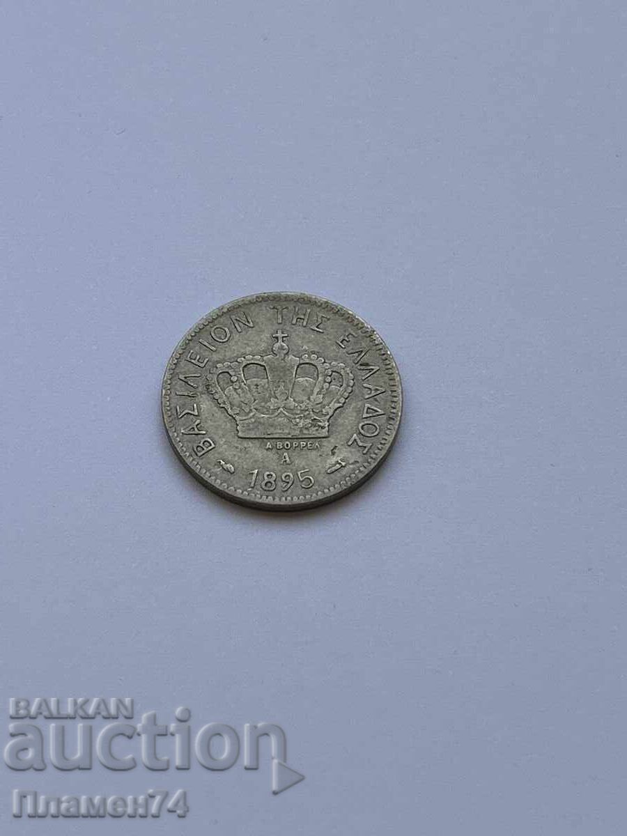 10 Lepta Greece 1985 with price 2.50 BGN | € 1.28