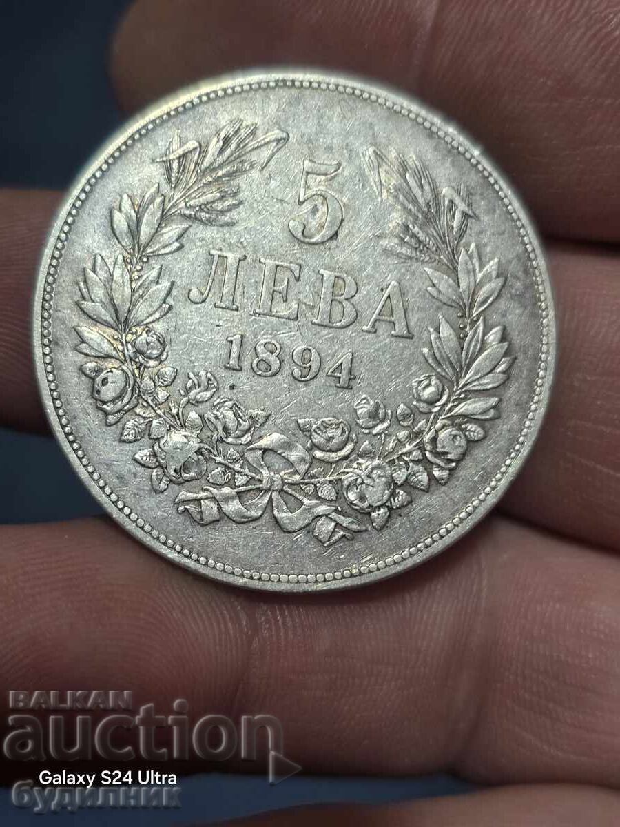 5 лв. 1894г.  БЗЦ Разгледайте с цена 229.99 лв. | € 117.59