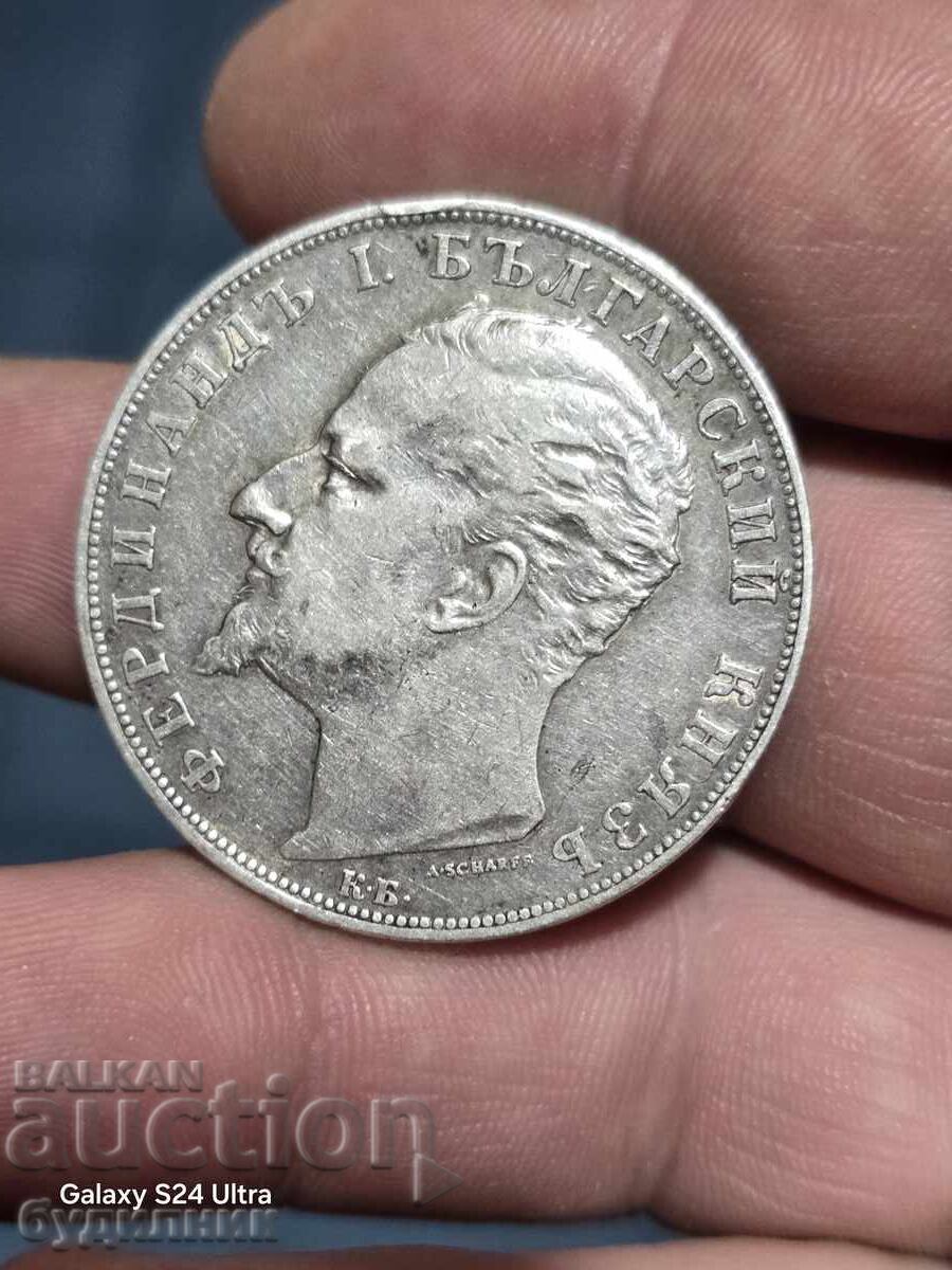 Аукцион 5 лв. 1894г.  БЗЦ Разгледайте