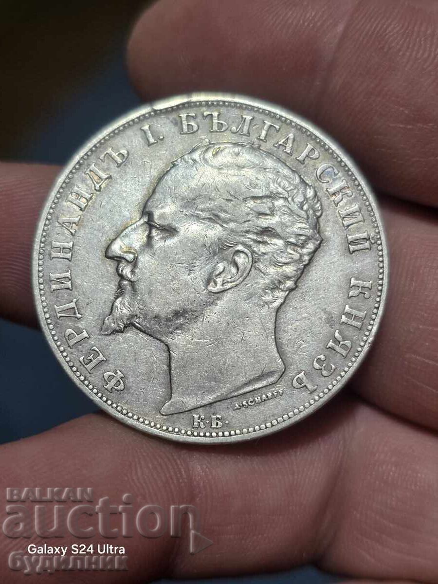 5 лв. 1894г.  БЗЦ Разгледайте - 5
