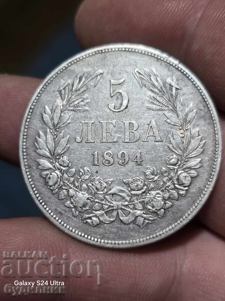5 лв. 1894г.  БЗЦ Разгледайте
