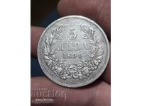 5 лв. 1894г.  БЗЦ Разгледайте