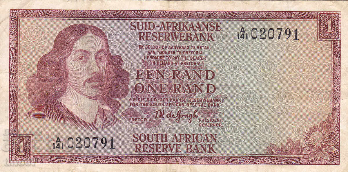 tino37- ΝΟΤΙΑ ΑΦΡΙΚΗ - 1 ΡΑΝΤ - 1967/72 ετ με τιμή 9.90 BGN | € 5.06 tino37- ΝΟΤΙΑ ΑΦΡΙΚΗ - 1 ΡΑΝΤ - 1967/72 ετ με τιμή 9.90 BGN | € 5.06