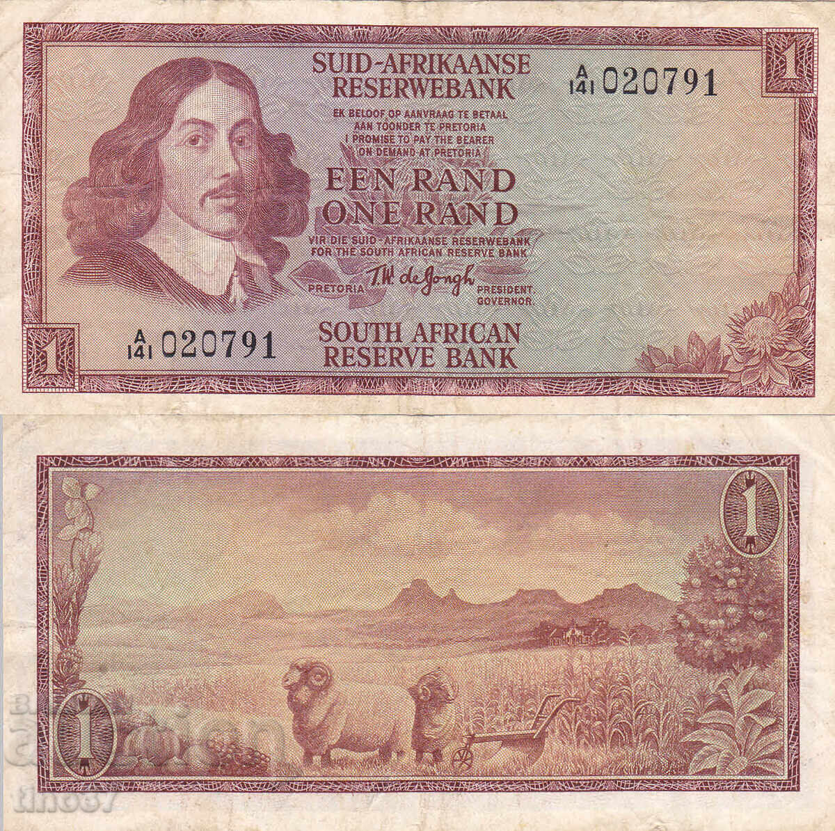 tino37- ΝΟΤΙΑ ΑΦΡΙΚΗ - 1 ΡΑΝΤ - 1967/72 ετ tino37- ΝΟΤΙΑ ΑΦΡΙΚΗ - 1 ΡΑΝΤ - 1967/72 ετ