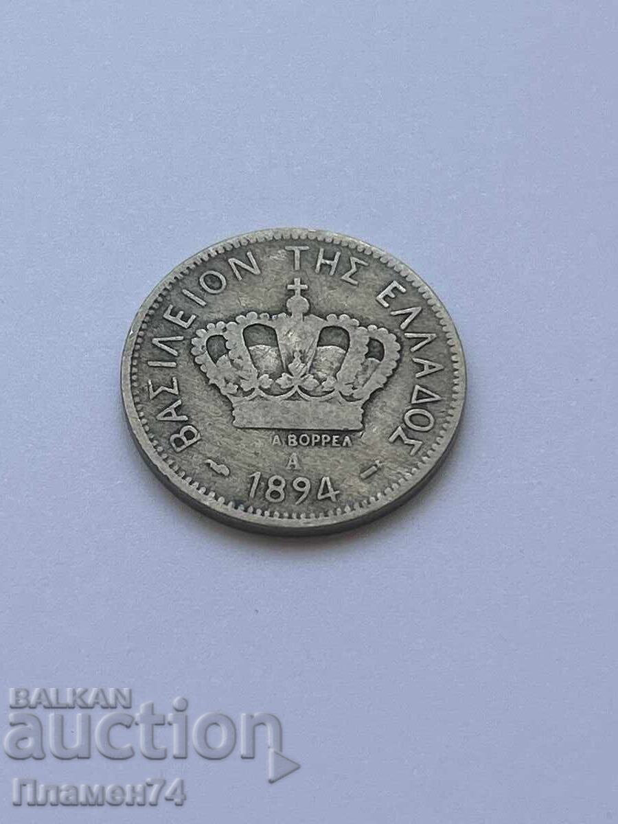 20 Лепта Гърция 1894г с цена 3.00 лв. | € 1.53 20 Лепта Гърция 1894г с цена 3.00 лв. | € 1.53