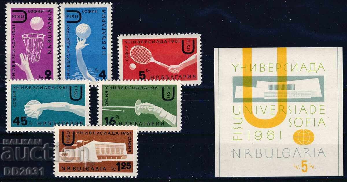 Bulgaria 1961 - Universiade MNH