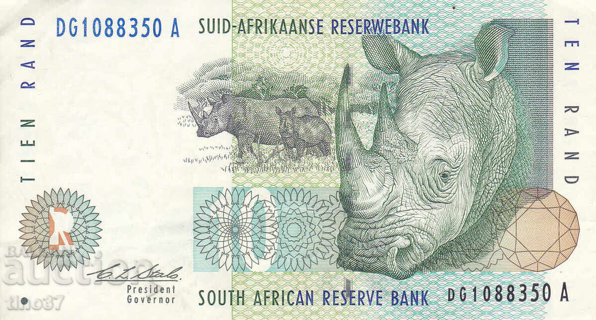 tino37- ΝΟΤΙΑ ΑΦΡΙΚΗ - 10 ΡΑΝΤ - 1993 - VF με τιμή 5.20 BGN | € 2.66