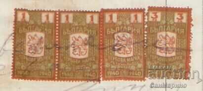 Texture No. 3 A. Yordanov, town of Aytos, 1942 with price 3.00 BGN | € 1.53