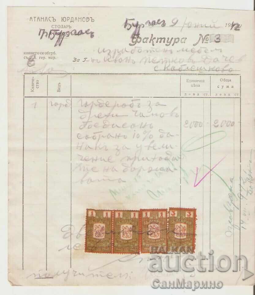 Texture No. 3 A. Yordanov, town of Aytos, 1942