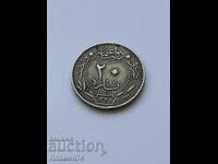 40 Παρά Τουρκία 1918