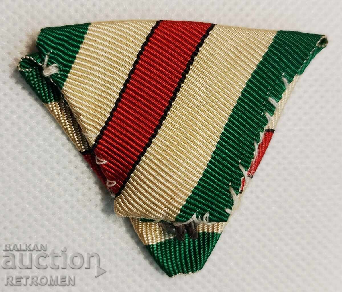 Bandă pentru medalie, ordin cu preț 14.90 BGN | € 7.62