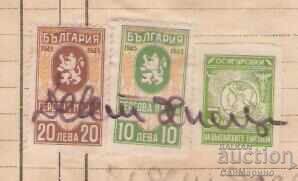 Texture No. 229 M. Isakov & H. Avramov, Dupnitsa, 1947 with price 3.00 BGN | € 1.53