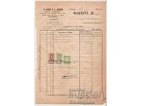 Texture No. 229 M. Isakov & H. Avramov, Dupnitsa, 1947