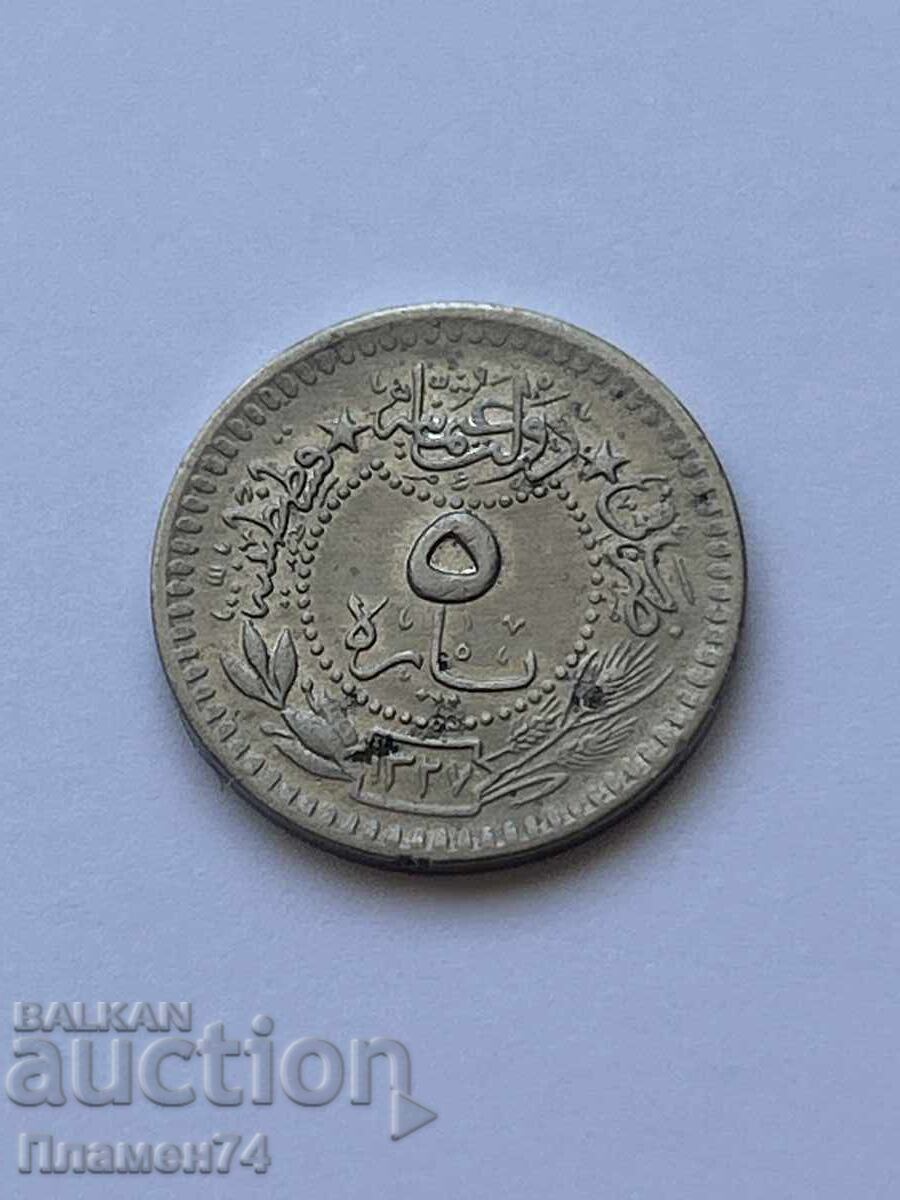 5 Turkish Para 1909 with price 3.00 BGN | € 1.53