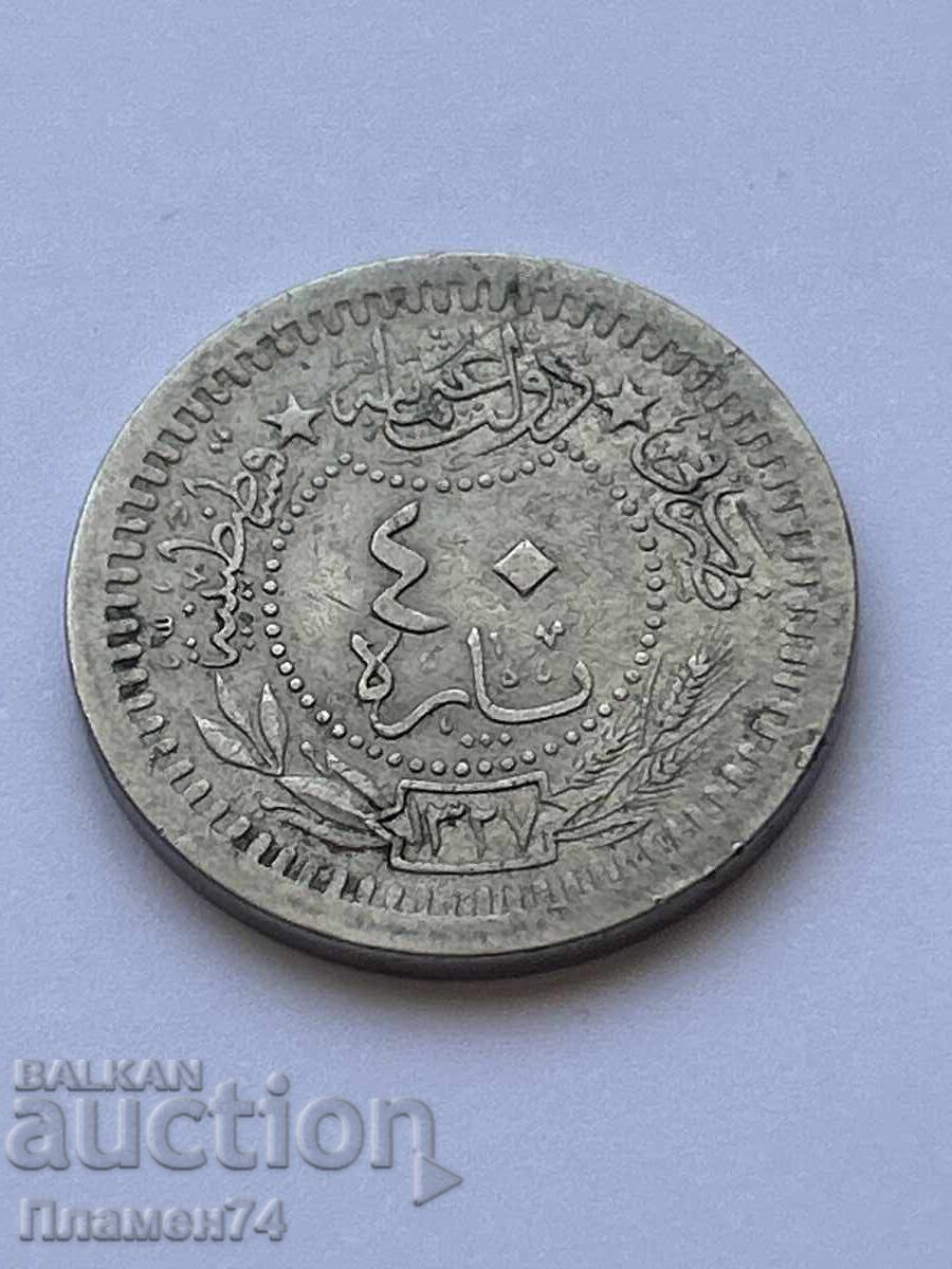 40 Пари Турция 1909г с цена 7.00 лв. | € 3.58