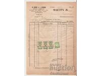 Texture No. 230 M. Isakov & H. Avramov, Dupnitsa, 1947