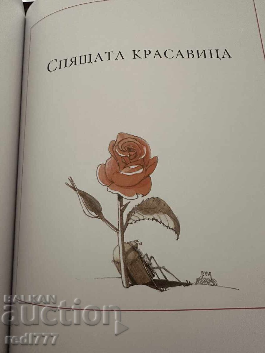 Аукцион Якоб и Вилхелм ГРИМ -Приказки Аукцион Якоб и Вилхелм ГРИМ -Приказки