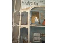 Jacob și Wilhelm GRIMM - Povești