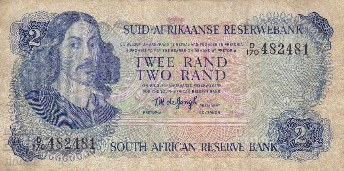 tino37 - SOUTH AFRICA - 2 RAND - 1973/76 with price 16.90 BGN | € 8.64