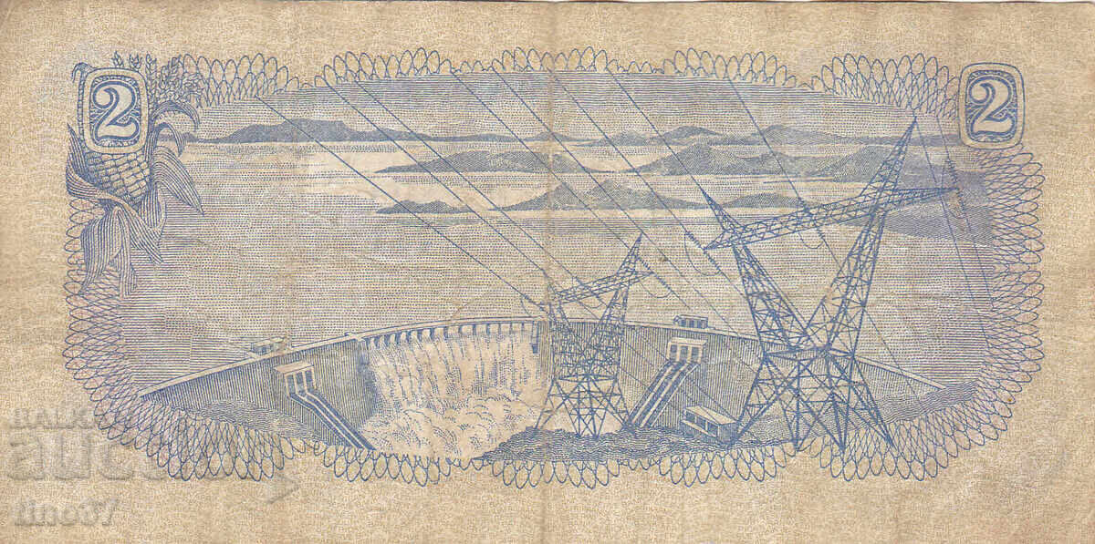 Auction  tino37 - SOUTH AFRICA - 2 RAND - 1973/76