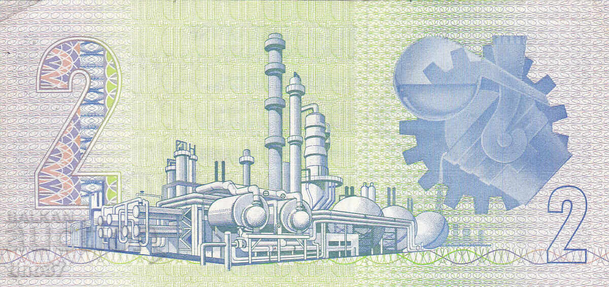 Δημοπρασία tino37 - ΝΟΤΙΑ ΑΦΡΙΚΗ - 2 ΡΑΝΤ - 1978/81 ετ Δημοπρασία tino37 - ΝΟΤΙΑ ΑΦΡΙΚΗ - 2 ΡΑΝΤ - 1978/81 ετ