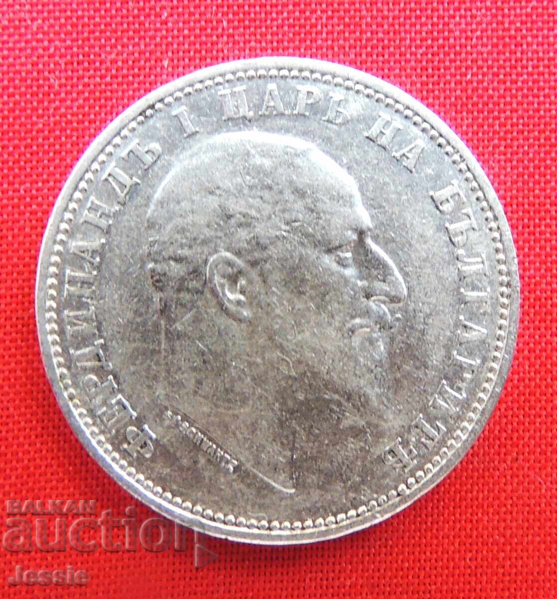 1 Lev 1910 Silver Coin #1 with price 18.95 BGN | € 9.69