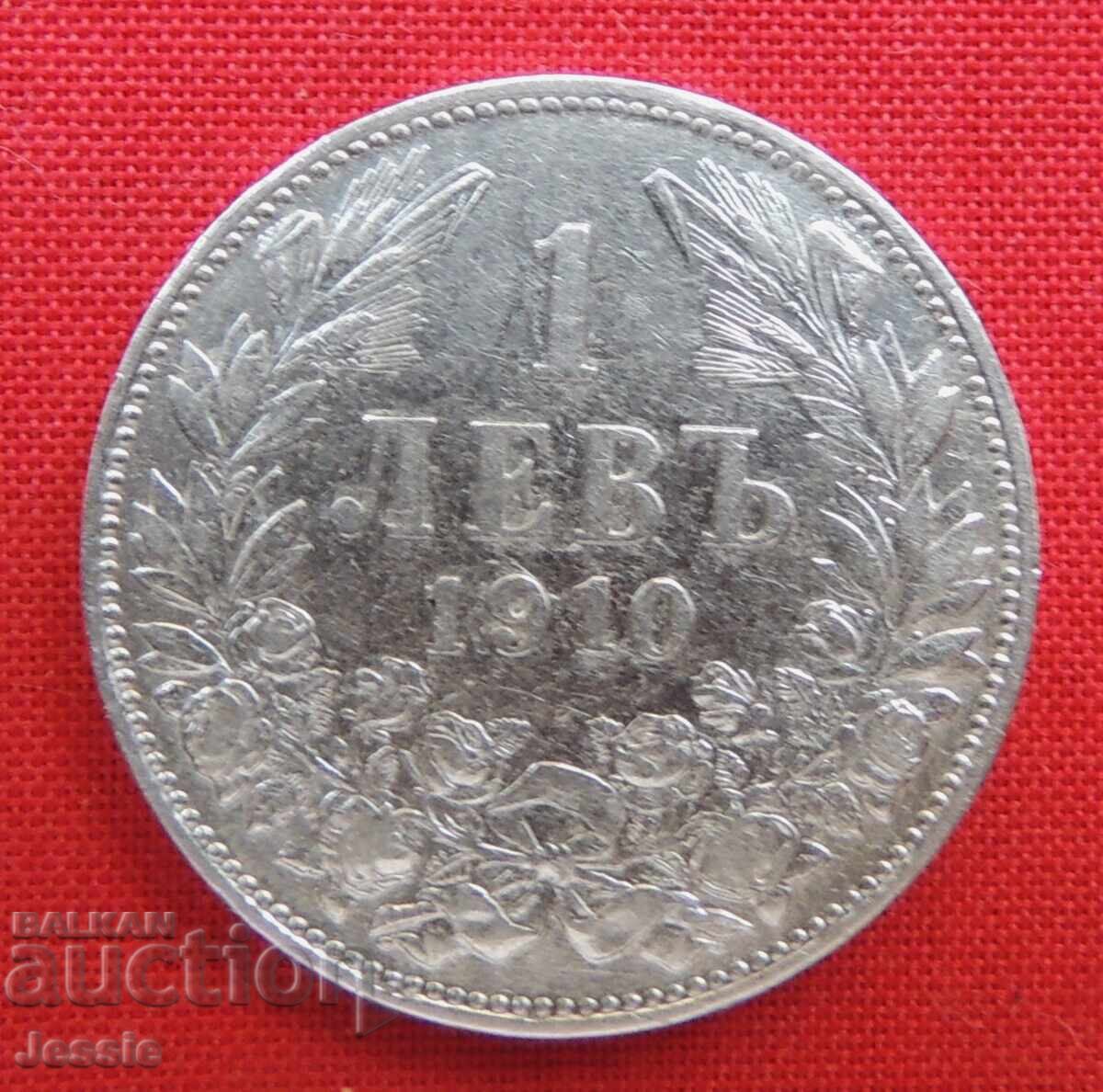 1 Lev 1910 Silver Coin #1