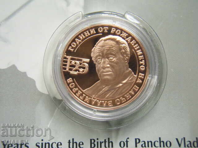 Auction  2 Leva 2024 Year "125th Anniversary of the Birth of Pancho Vladigerov" - Proof