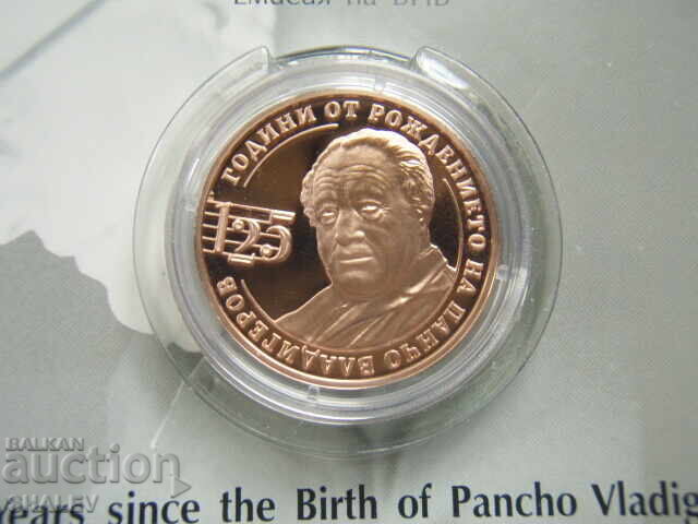Delivery of 2 Leva 2024 Year "125th Anniversary of the Birth of Pancho Vladigerov" - Proof