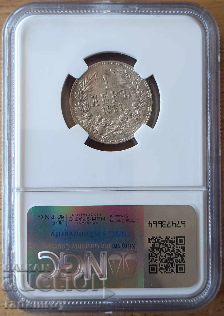 1 Lev 1891 AU50 NGC with price 315.00 BGN | € 161.06