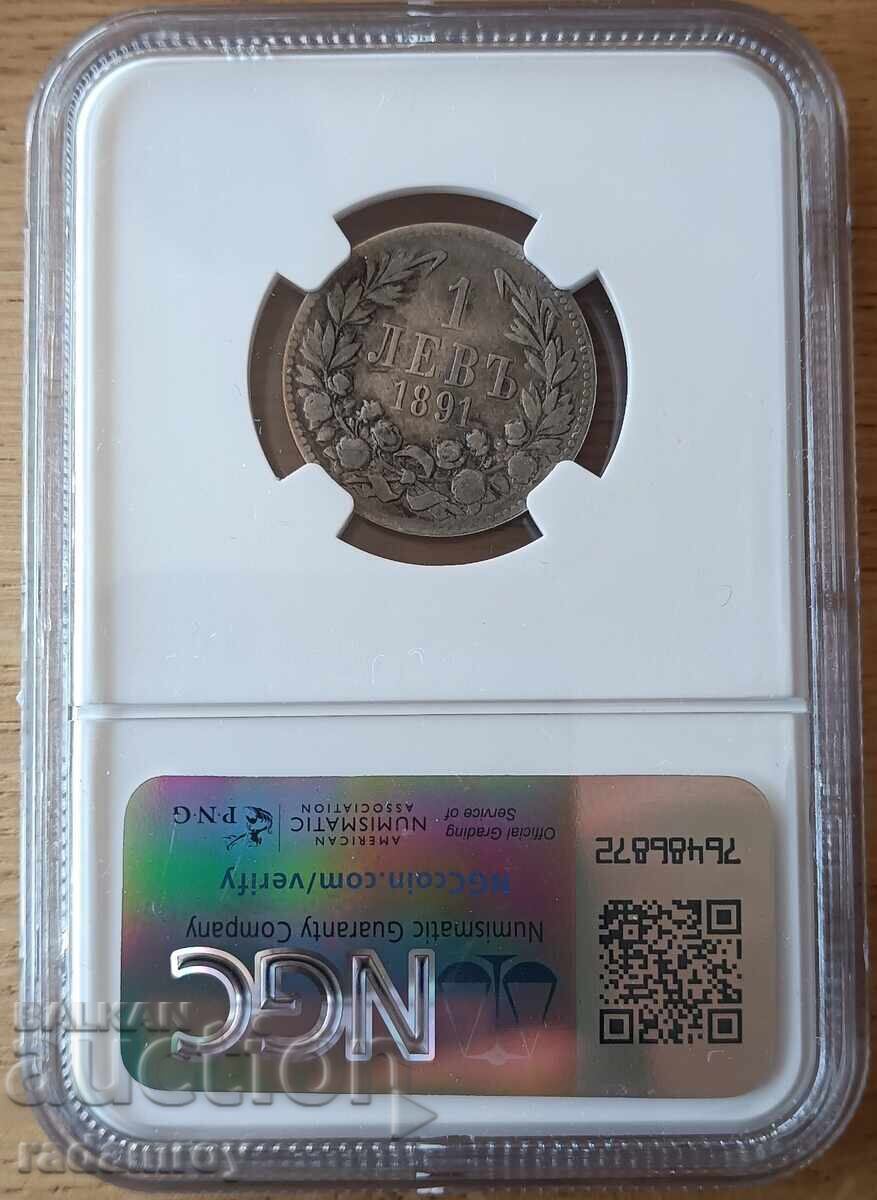 1 Lev 1891 VF NGC with price 54.00 BGN | € 27.61