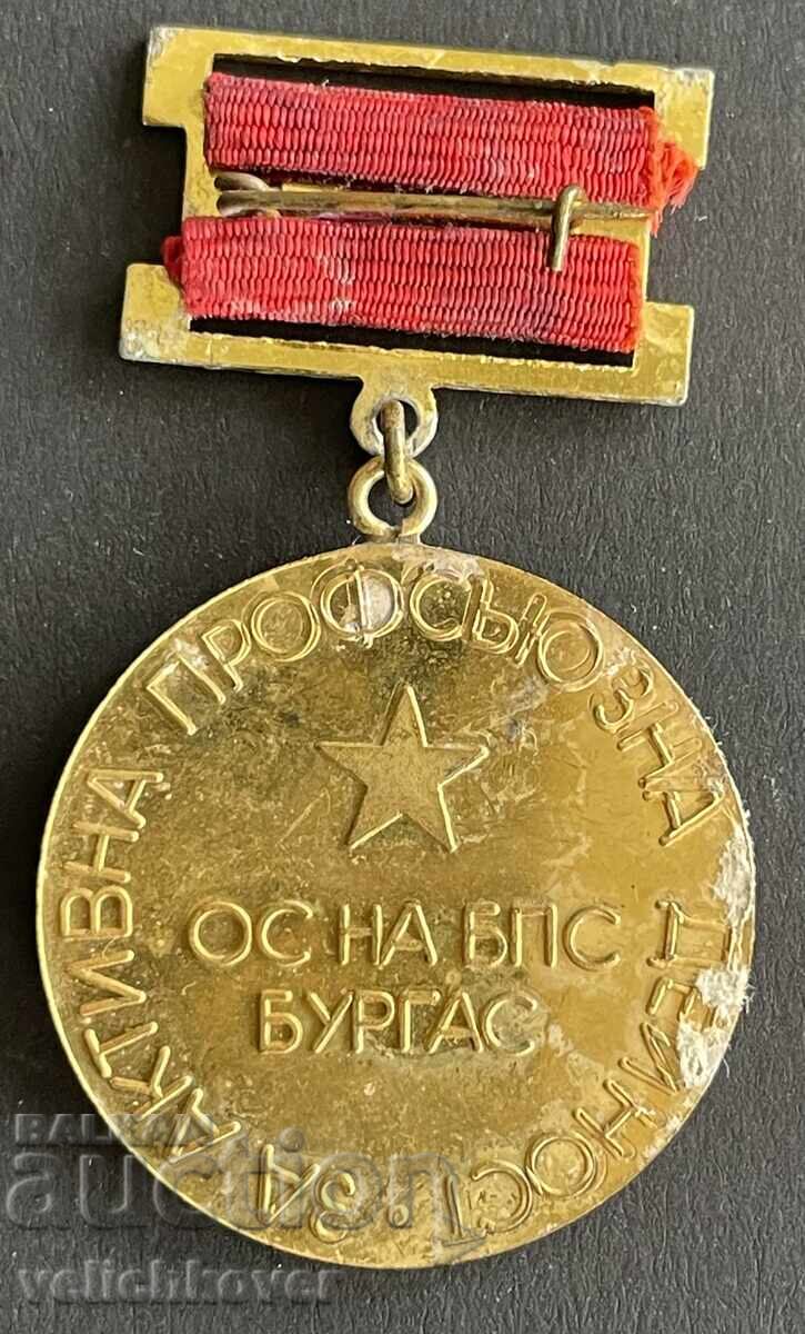 41383 Bulgaria medalie Pentru Activitate Sindicală Burgas cu preț 5.00 BGN | € 2.56