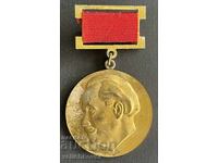 41383 Bulgaria medalie Pentru Activitate Sindicală Burgas