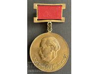 41384 Bulgaria medalie 100g. Gheorghi Dimitrov BPS Stara Zagora