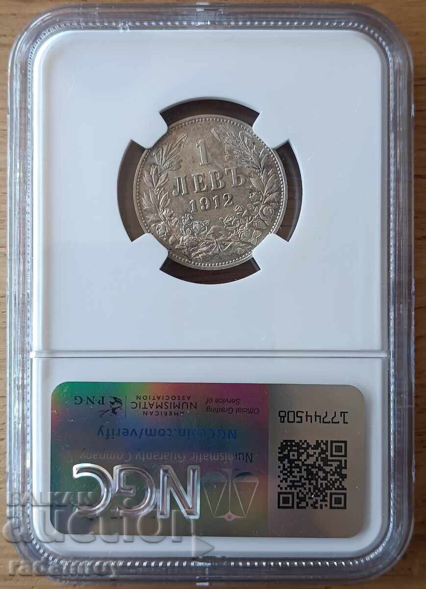 1 λεβ 1912 AU53 NGC με τιμή 126.00 BGN | € 64.42