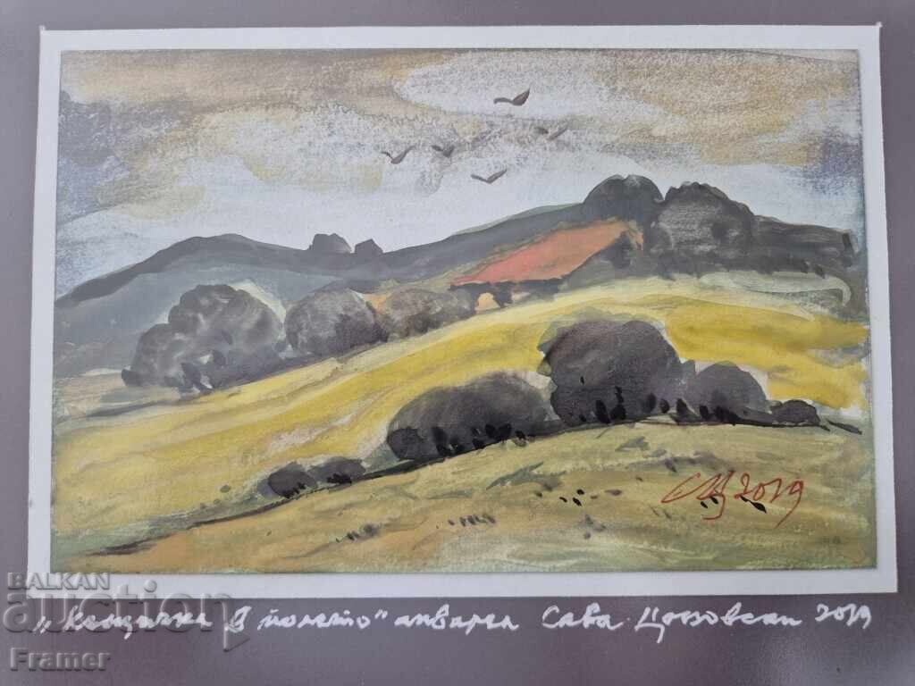 Aкварел от големият български художник Сава Цоновски 12Д с цена 285.00 лв. | € 145.72