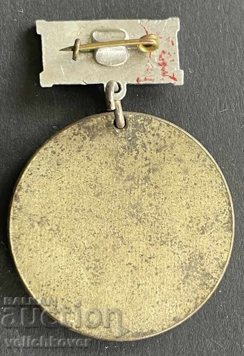 41388 Bulgaria medalie Victorie revizuire Protecția Muncii 1969 cu preț 7.00 BGN | € 3.58