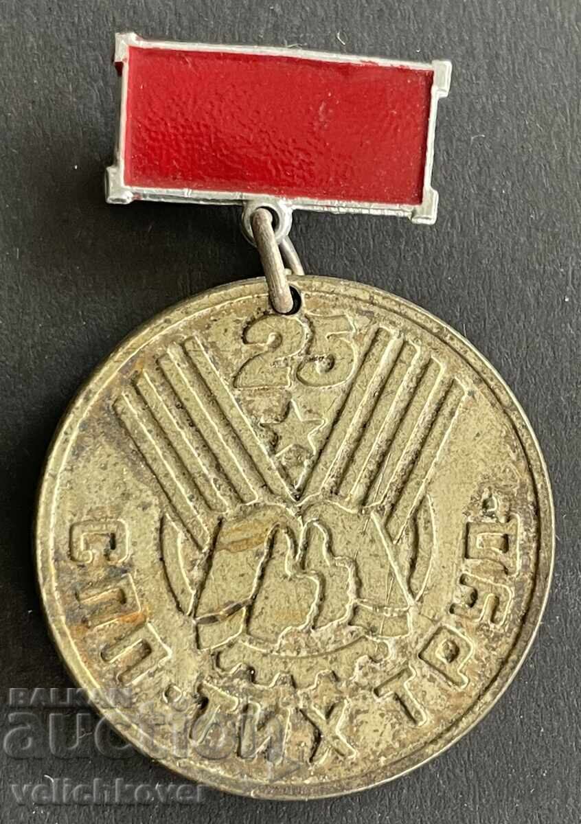 41388 Bulgaria medalie Victorie revizuire Protecția Muncii 1969