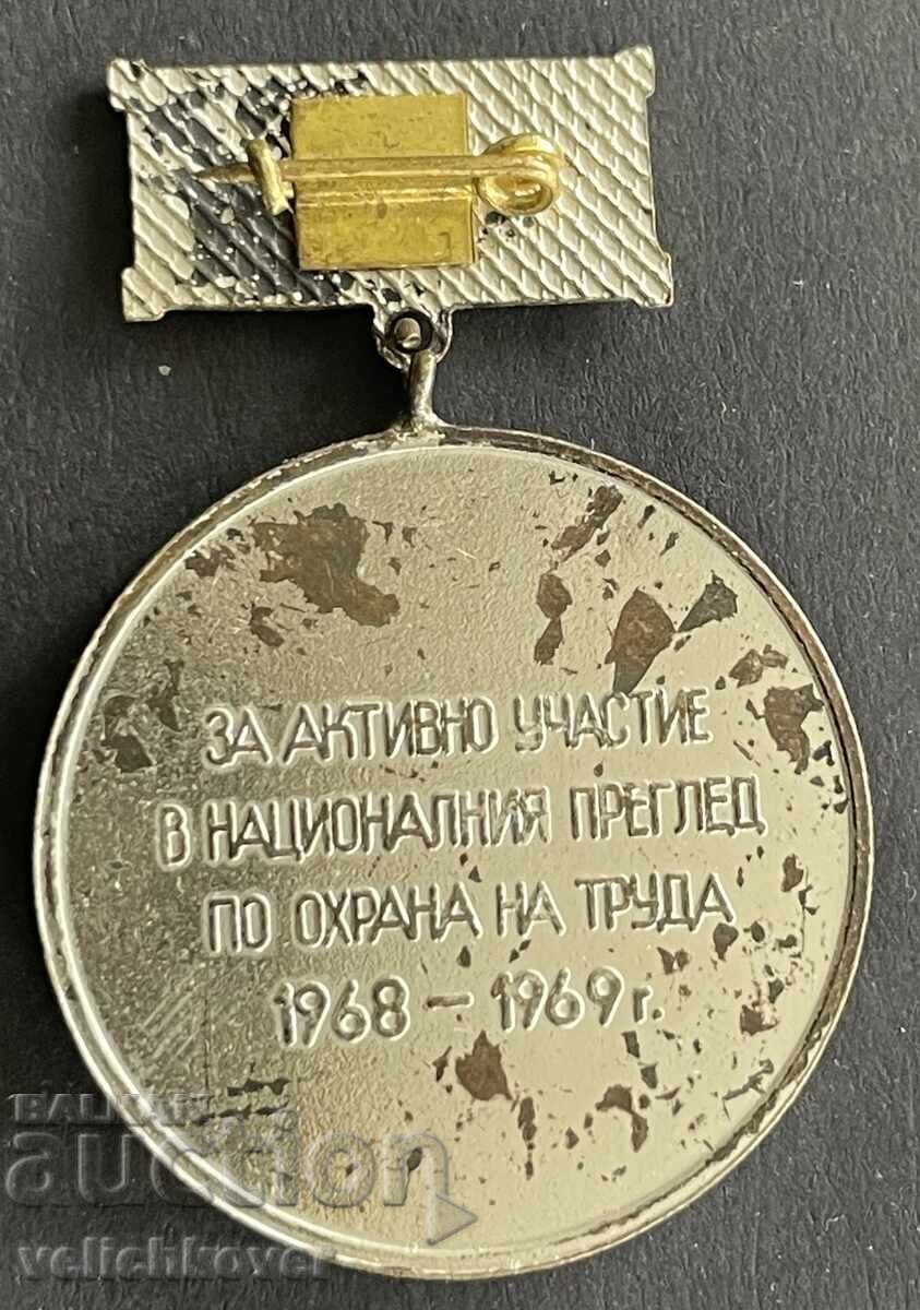 41389 Bulgaria medal Winner in the competition 1984 with price 5.00 BGN | € 2.56 41389 Bulgaria medal Winner in the competition 1984 with price 5.00 BGN | € 2.56