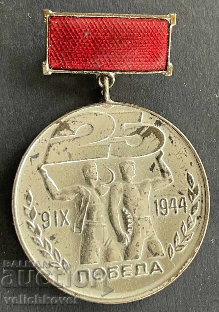 41389 Bulgaria medal Winner in the competition 1984 41389 Bulgaria medal Winner in the competition 1984