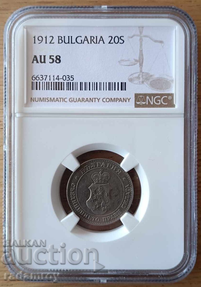 20 Stotinki 1912 AU58 NGC